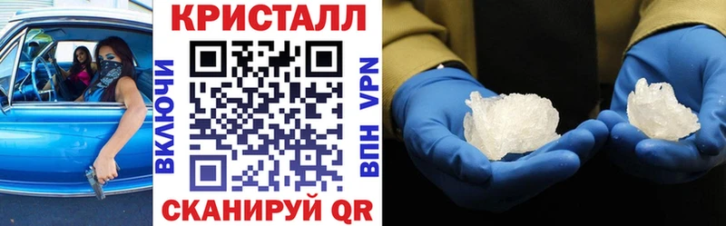 АМФ VHQ Мамоново