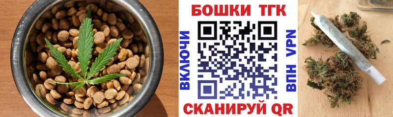 Canna-Cookies марихуана  Купить  Мамоново 