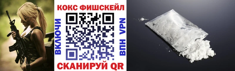 Купить закладки  Мамоново  Кокаин Эквадор 
