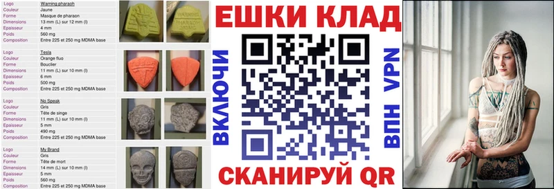 ЭКСТАЗИ Philipp Plein  Купить где  Мамоново 