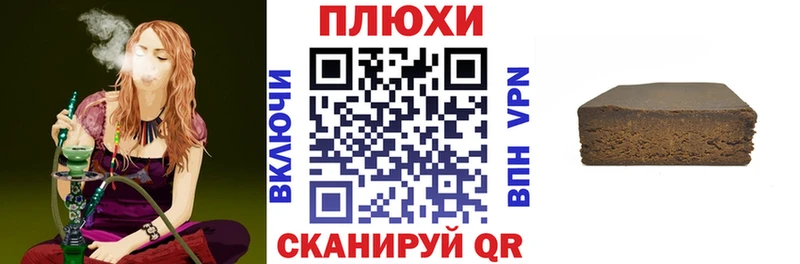 ГАШ VHQ Купить закладки Мамоново