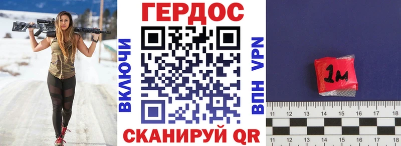 Героин Heroin  Купить  Мамоново 