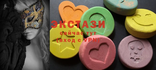 mdma Гусиноозёрск