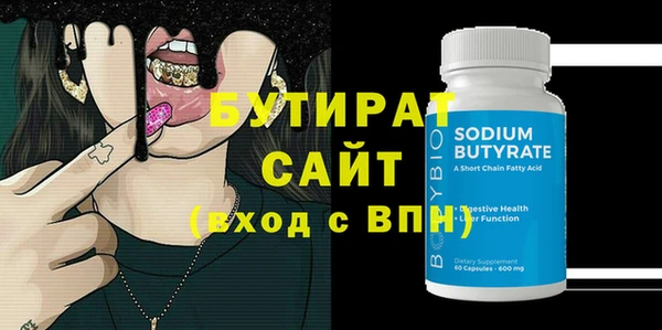 дживик Горняк