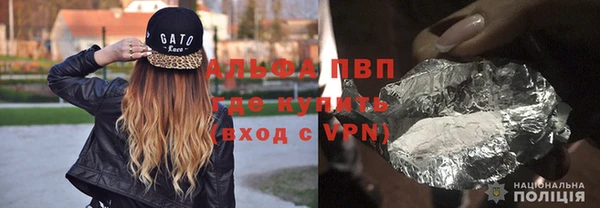 соль курить ск Володарск