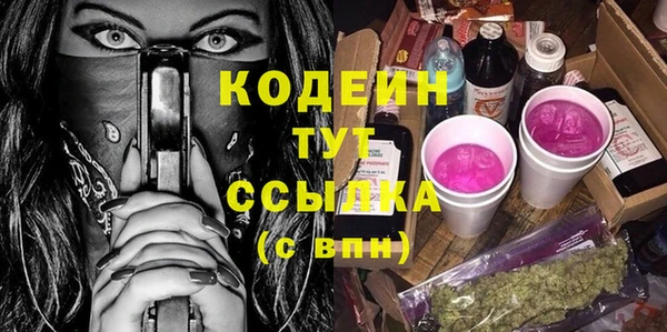 гашиш Гусь-Хрустальный