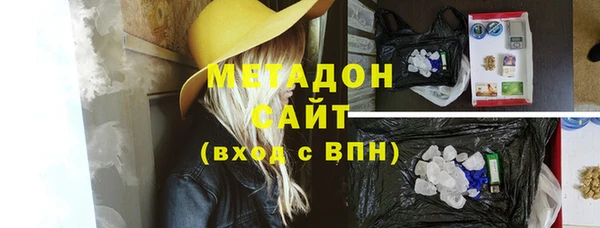 мефедрон VHQ Горнозаводск