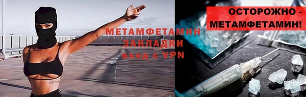 кокаин Горно-Алтайск
