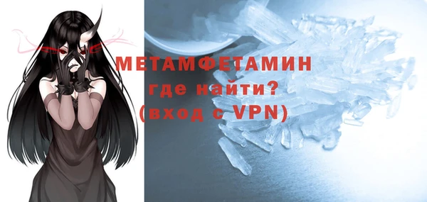 мефедрон VHQ Горнозаводск