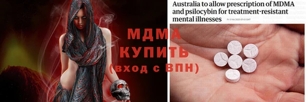 гашиш Гусь-Хрустальный