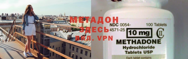 mdma Гусиноозёрск