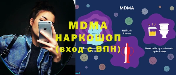 дживик Горняк