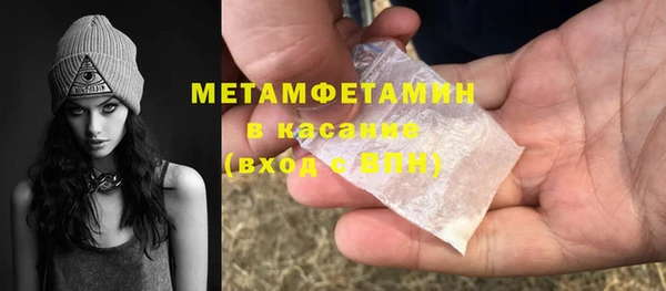 мефедрон VHQ Горнозаводск
