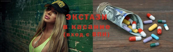 кокаин Горно-Алтайск