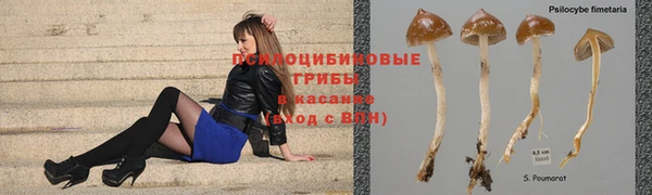 мефедрон VHQ Горнозаводск