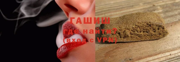 мефедрон VHQ Горнозаводск