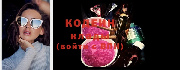 кокаин Горно-Алтайск