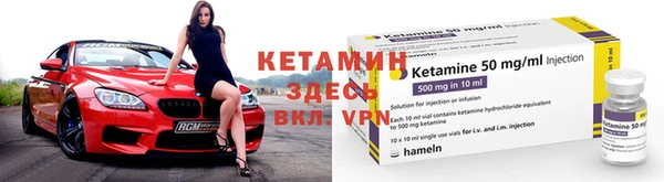 мефедрон VHQ Горнозаводск