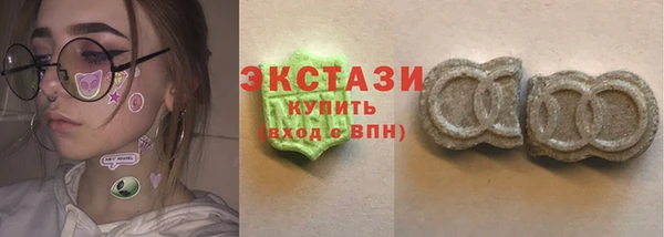 мефедрон VHQ Горнозаводск