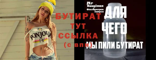 дживик Горняк