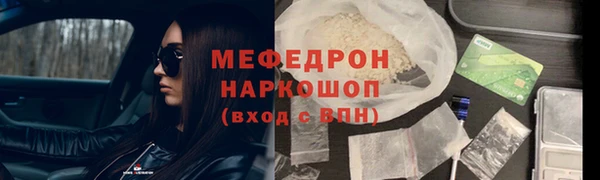 гашиш Гусь-Хрустальный