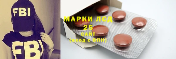 герыч Яровое