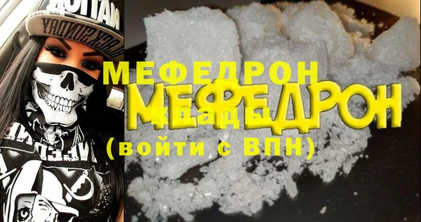 кокаин Горно-Алтайск