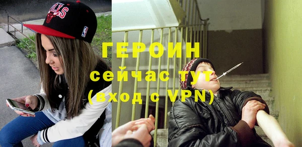 гашиш Гусь-Хрустальный