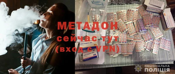 mdma Гусиноозёрск