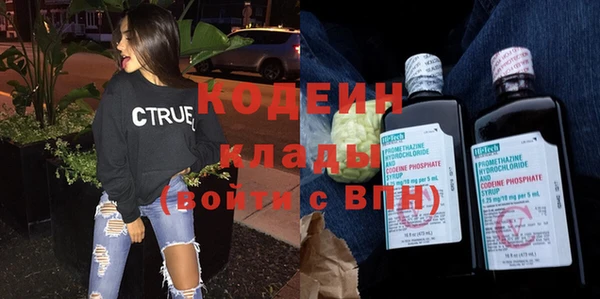 тгк Яранск