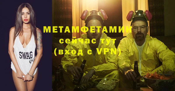 меф VHQ Янаул