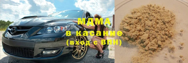 гашиш Гусь-Хрустальный