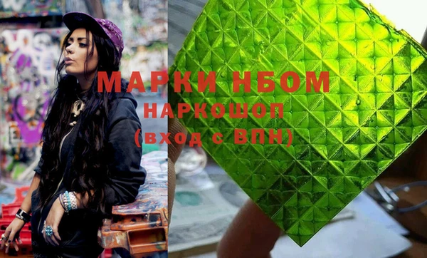 гашиш Гусь-Хрустальный