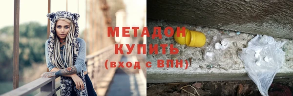 спиды Гусев