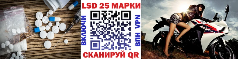LSD-25 экстази ecstasy  Купить  Мамоново 