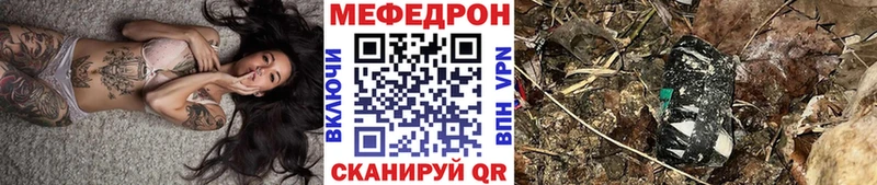 Меф мука Мамоново