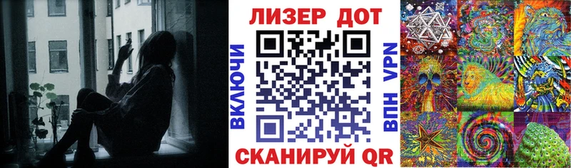 Наркотические марки 1500мкг  Купить закладки  Мамоново 