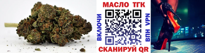 ТГК Wax  Купить где  Мамоново 