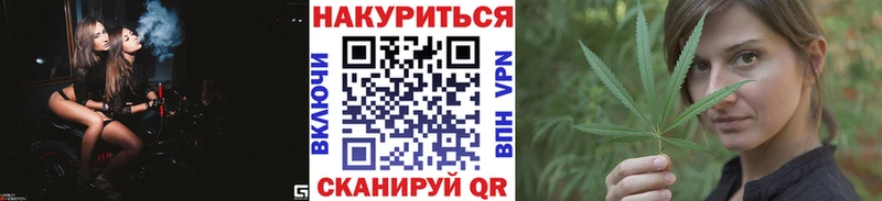 Бошки марихуана AK-47 Купить Мамоново
